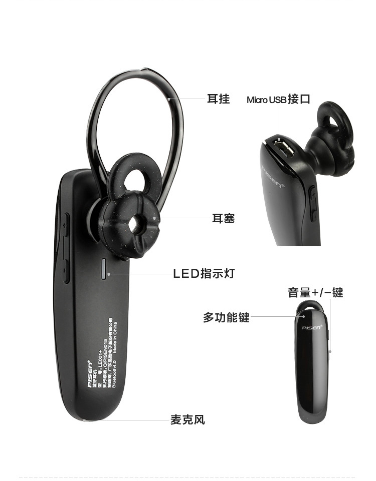 蓝牙耳机批发指南 10米黑色无线音乐耳机，适配iOS系统